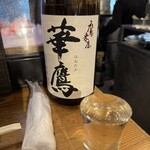 酒処つかさ - 