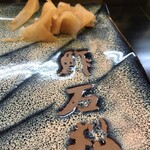 石松　阪奈店 - 