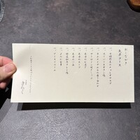 西中州焼肉 きらく - 