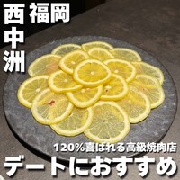 西中州焼肉 きらく - 