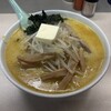 味の札幌 大西