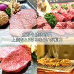 韓国伝統料理 ワールドカップ - 