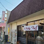 手打十段 うどんバカ一代 - 