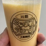 梅田 ミックスジュース 本店 - 