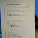 FUFU KYU-KARUIZAWA - 