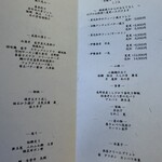 FUFU KYU-KARUIZAWA - 