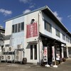 かにや 工場店