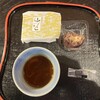 菓子舗　間瀬　本店