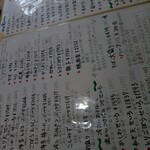 手打蕎麦のたぐと - 