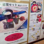 御米司ふみや - 