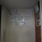 手打蕎麦のたぐと - 