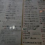 手打蕎麦のたぐと - 