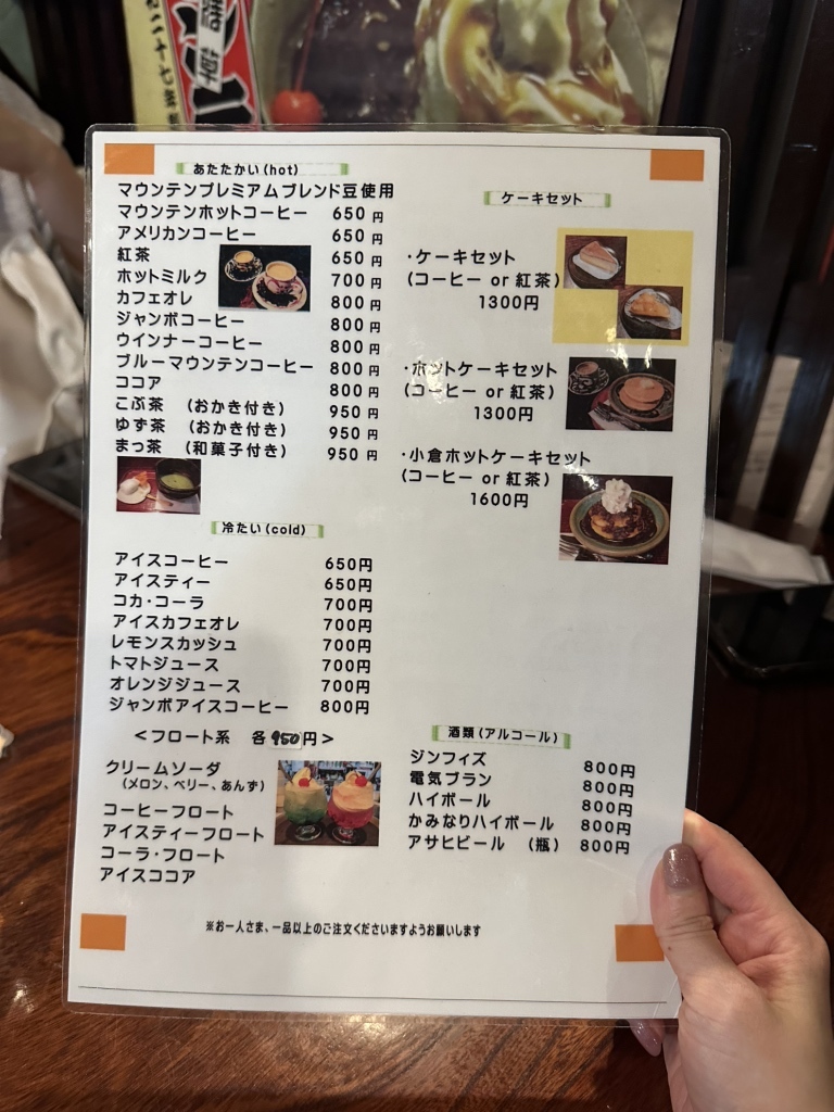 メニュー写真 : 純喫茶マウンテン - 田原町/喫茶店 | 食べログ