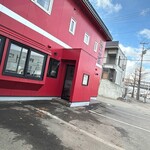 中華飯店 杏竜 - 