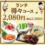 아카카라 미시마점