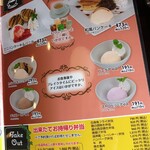 和風レストランまるまつ - グランドメニュー