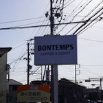 BONTEMPS 미에 이세점