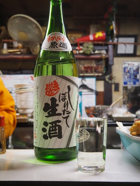 Sakaba Tosen photo 4