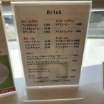 フランス菓子16区 - 