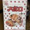 サンマルクカフェ 新さっぽろサンピアザ店