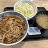 吉野家 4号線杉戸高野台店