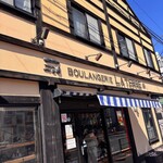 ブーランジェリー　ラ・テール - 