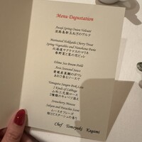 ロゼット - 