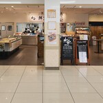 山正 - 南店は鮮魚店と隣接