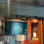 めし処 ゑノゐ - 