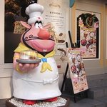 ハンバーグ大魔王 藤沢南口本通り店 - 入口で大魔王がお出迎え