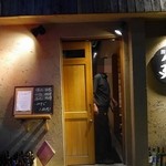 炭火焼肉 筵 - お見送りありがとう～