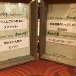 バンビーナ・バンビーノ - 