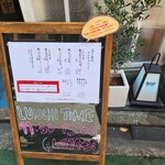 麺酒場 ぷーある - 