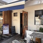 ブーランジェリー オンニ - 