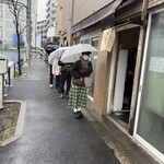 自家製中華そば としおか - 