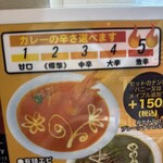 タンドリーレストラン アサ - 