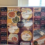 タンドリーレストラン アサ - 