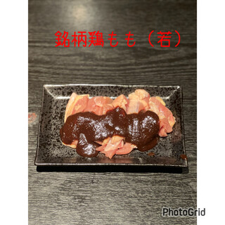 炭火酒菜ニョッキ_1