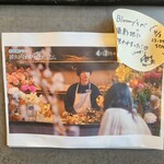 フラワーカフェ BLOOMY'S - 