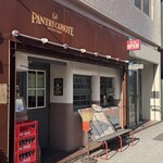 パントリー コヨーテ - 