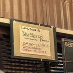 パントリー コヨーテ - 