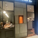 カツレツMATUMURA bis CHUNICHI BUILDING - 