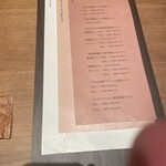 カツレツMATUMURA bis CHUNICHI BUILDING - 