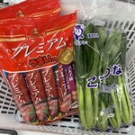 さくらみくら便利店 - 料理写真:プレミアムうまい棒100円くらい×2  小松菜50円くらい