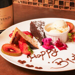 ユメ デ サカバ - バースデープレート