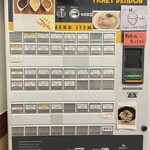 金麺と金蕎麦 - 