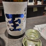 肉刺し居酒屋 ニクイボウズ - 