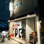 NAKAGAWA わず - 外観