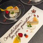 ル　シャン  - 卒業祝いプレート