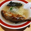 鮎ラーメン+ 虎ノ門横丁店